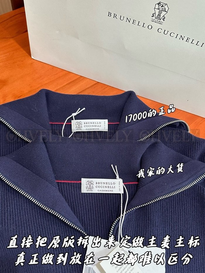 【 ZP 】Brunello Cucinelli 티셔츠 (매장가 340만원)