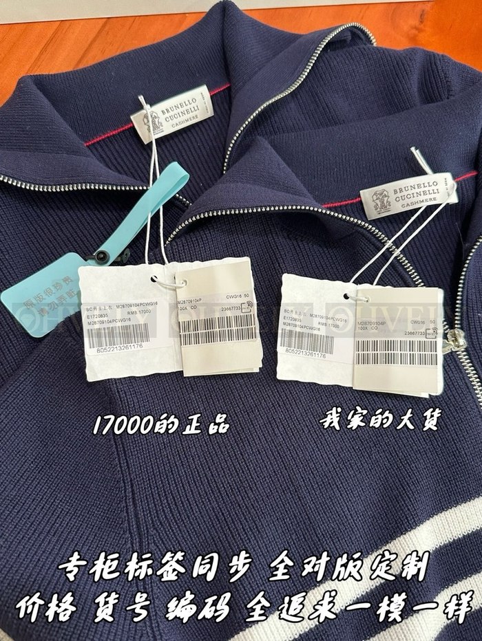 【 ZP 】Brunello Cucinelli 티셔츠 (매장가 340만원)