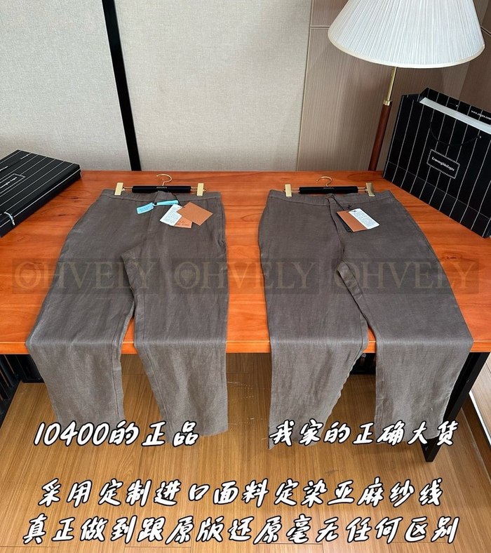 【 ZP 】ZEGNA 브라운 바지 (매장가 208만원)