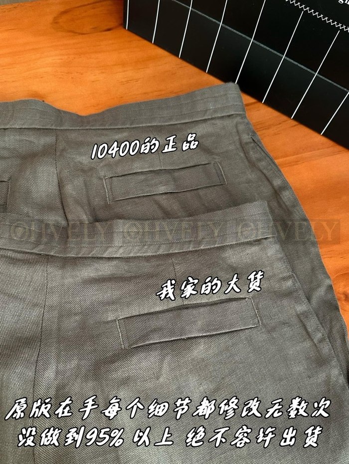 【 ZP 】ZEGNA 브라운 바지 (매장가 208만원)