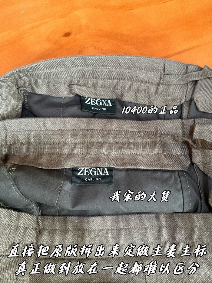 【 ZP 】ZEGNA 브라운 바지 (매장가 208만원)