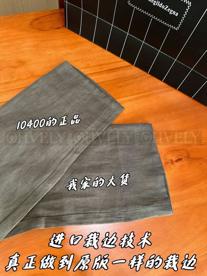 【 ZP 】ZEGNA 브라운 바지 (매장가 208만원)