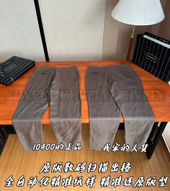 【 ZP 】ZEGNA 브라운 바지 (매장가 208만원)