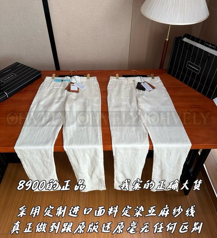 【 ZP 】ZEGNA 화이트 바지 (매장가 178만원)