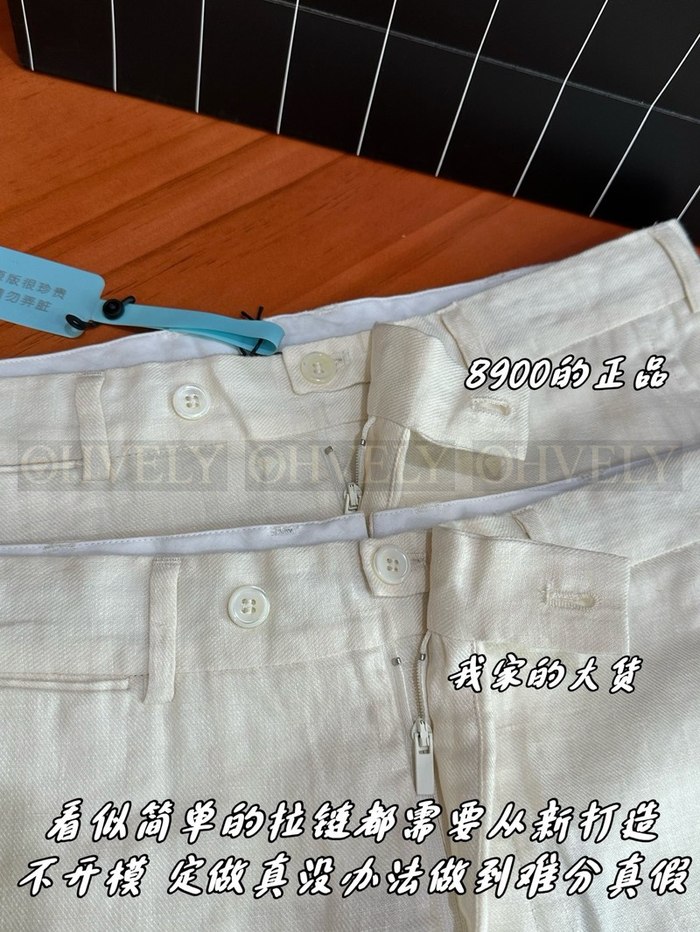 【 ZP 】ZEGNA 화이트 바지 (매장가 178만원)