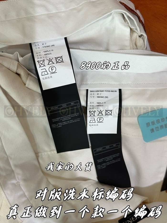 【 ZP 】ZEGNA 화이트 바지 (매장가 178만원)