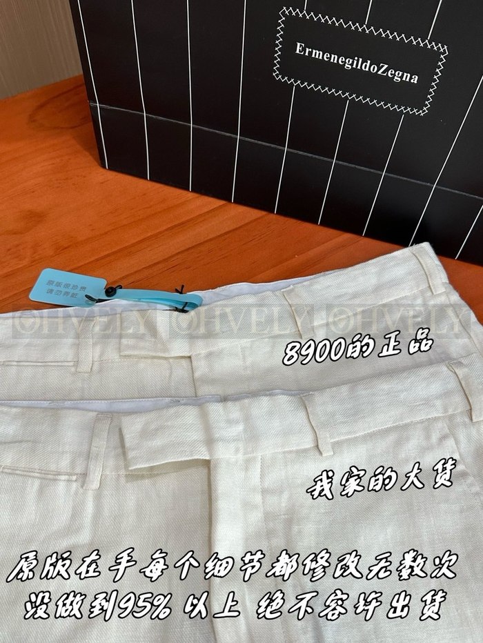 【 ZP 】ZEGNA 화이트 바지 (매장가 178만원)