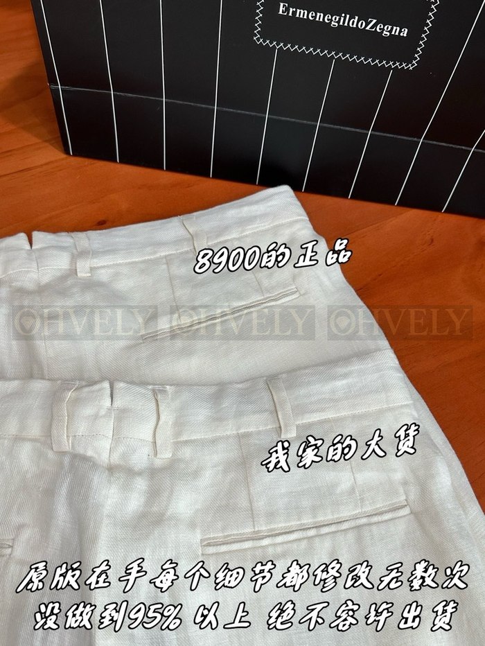 【 ZP 】ZEGNA 화이트 바지 (매장가 178만원)