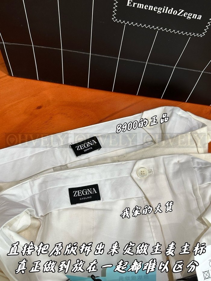 【 ZP 】ZEGNA 화이트 바지 (매장가 178만원)