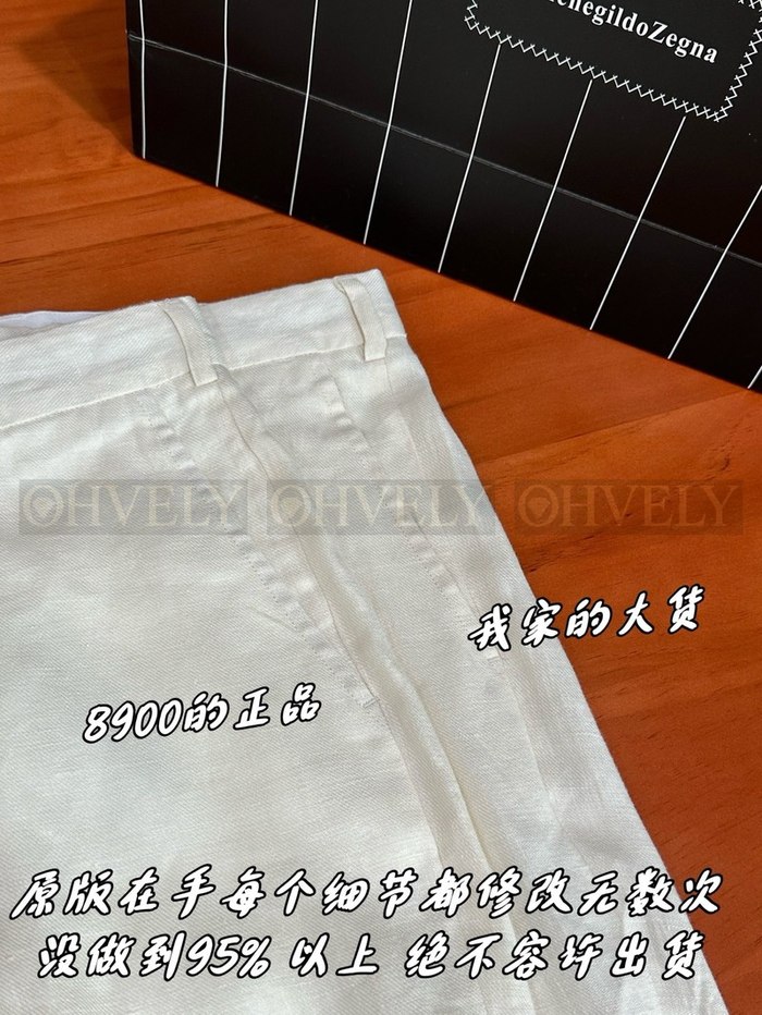 【 ZP 】ZEGNA 화이트 바지 (매장가 178만원)