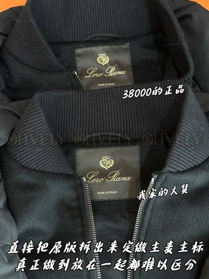 【 ZP 】LoroPiana 패딩 조끼 (매장가 760만원)
