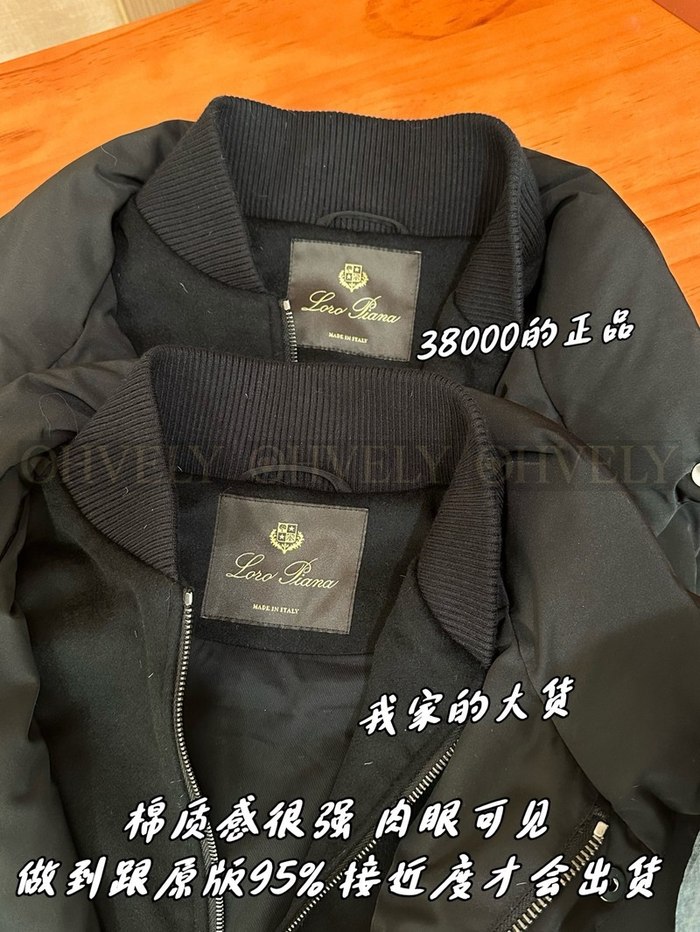 【 ZP 】LoroPiana 패딩 조끼 (매장가 760만원)