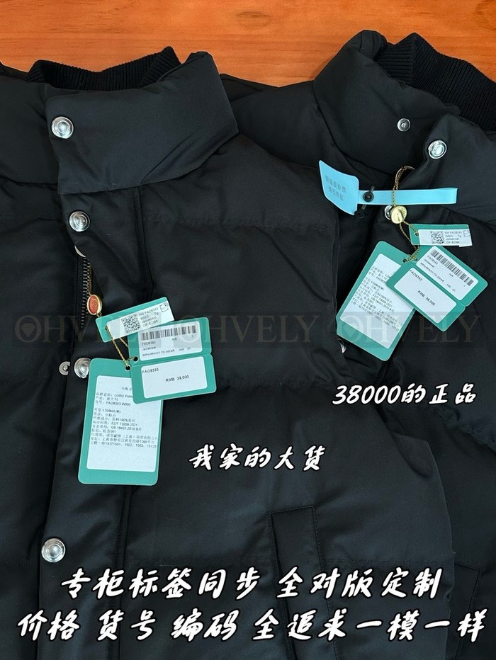 【 ZP 】LoroPiana 패딩 조끼 (매장가 760만원)