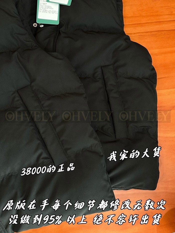 【 ZP 】LoroPiana 패딩 조끼 (매장가 760만원)