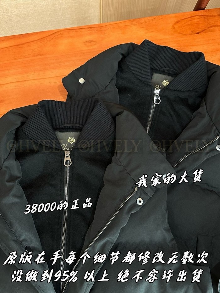 【 ZP 】LoroPiana 패딩 조끼 (매장가 760만원)