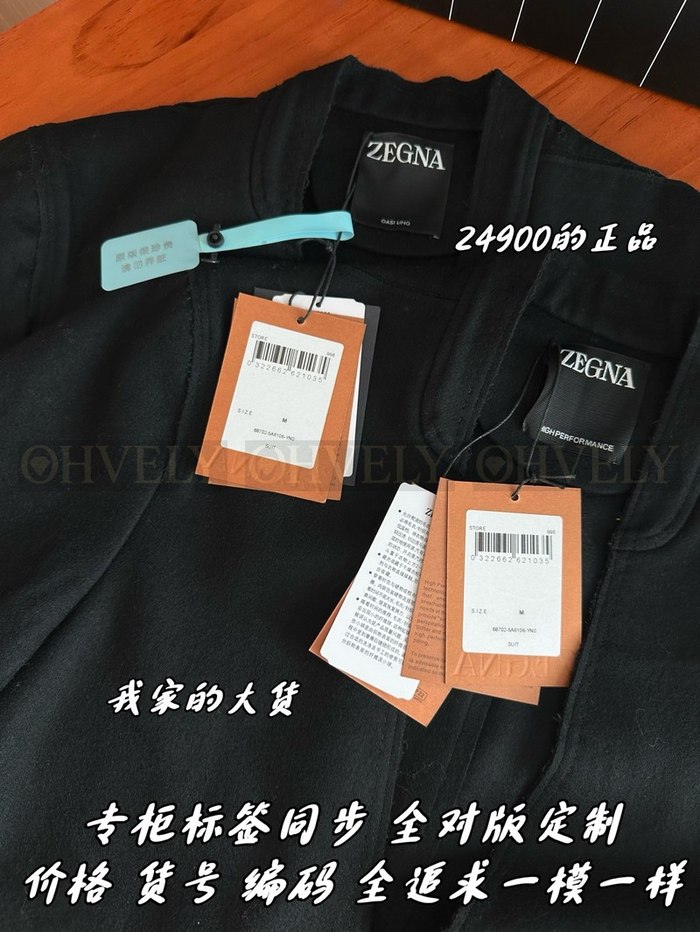 【 ZP 】ZEGNA 자켓 (매장가 498만원)