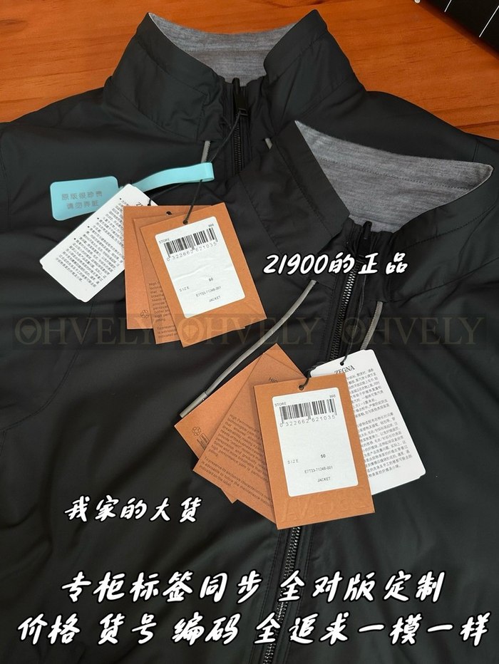 【 ZP 】ZEGNA 집업 아우터 (매장가 438만원)