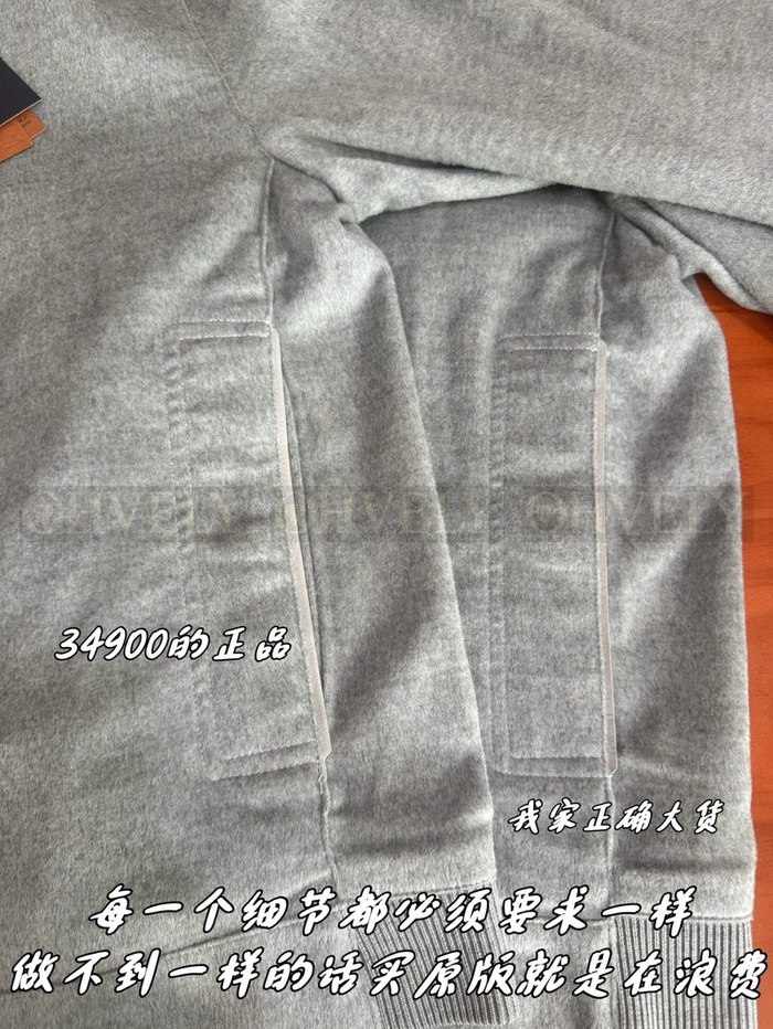 【 ZP 】ZEGNA 아우터 (매장가 698만원)