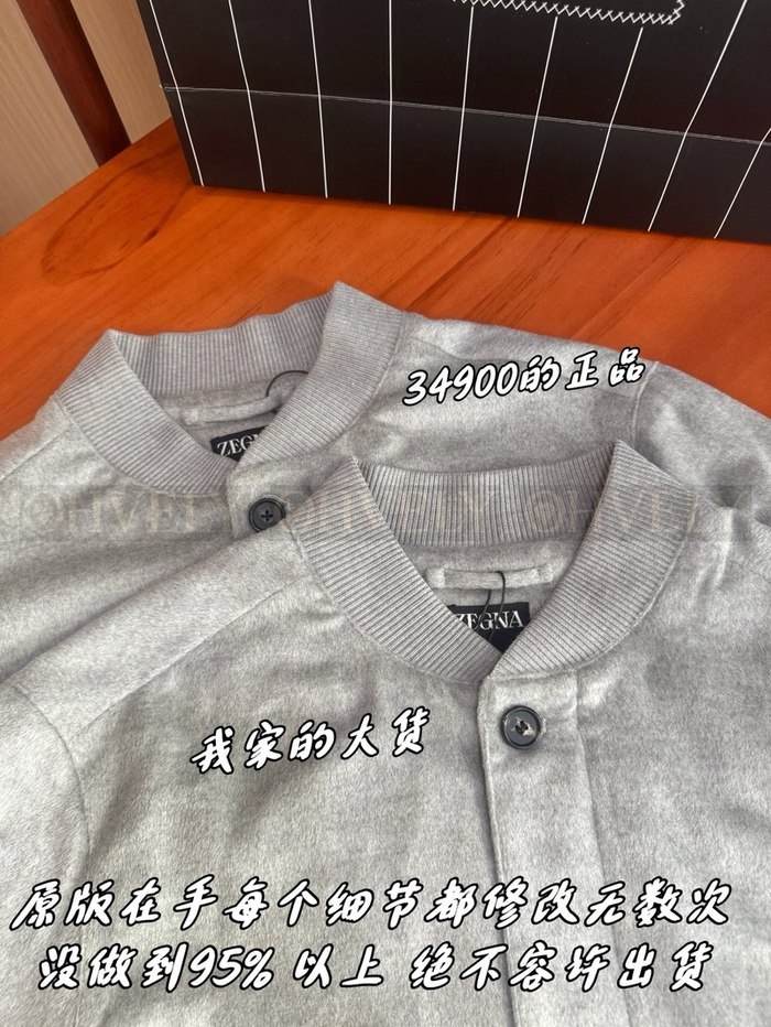 【 ZP 】ZEGNA 아우터 (매장가 698만원)