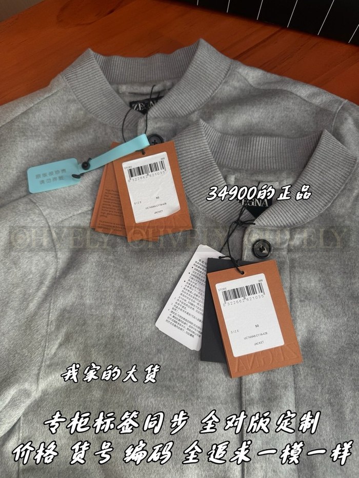 【 ZP 】ZEGNA 아우터 (매장가 698만원)