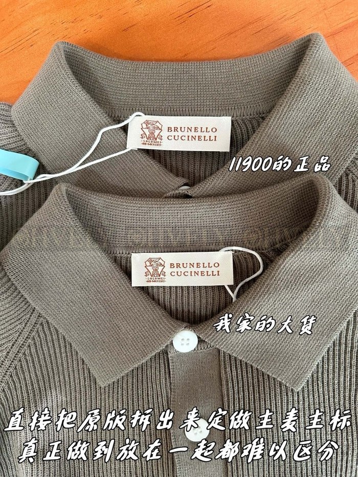 【 ZP 】Brunello Cucinelli 폴로 셔츠 (매장가 238만원)