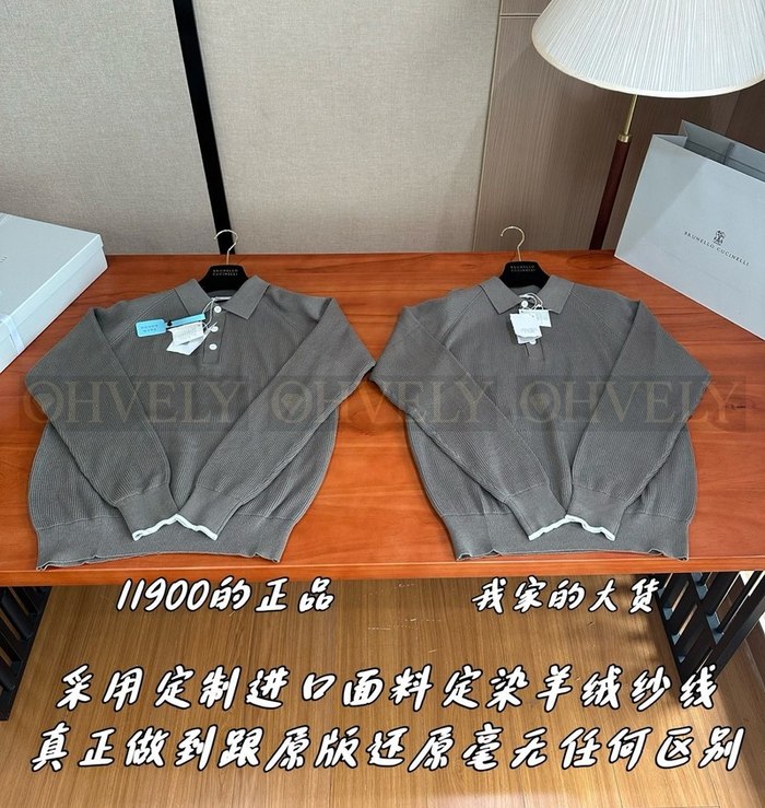 【 ZP 】Brunello Cucinelli 폴로 셔츠 (매장가 238만원)