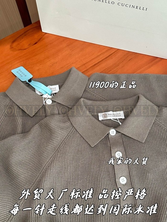 【 ZP 】Brunello Cucinelli 폴로 셔츠 (매장가 238만원)