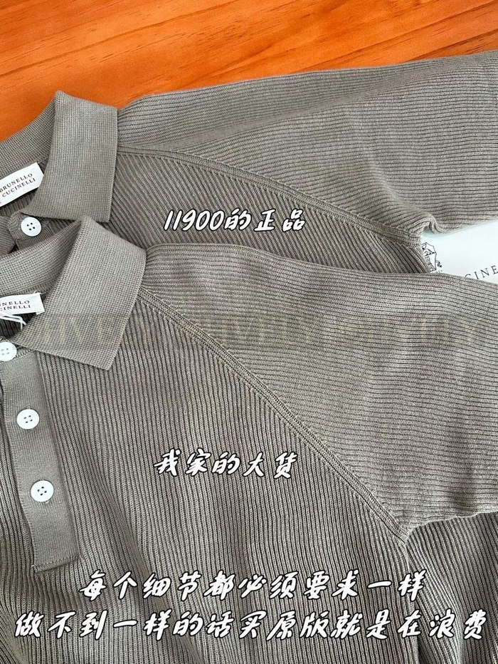 【 ZP 】Brunello Cucinelli 폴로 셔츠 (매장가 238만원)