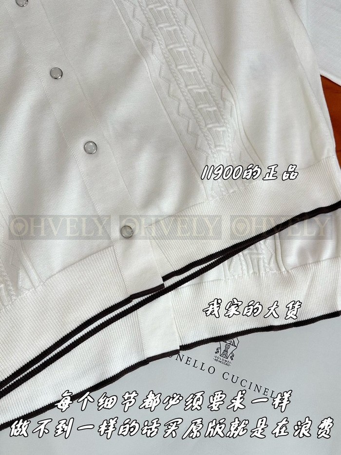 【 ZP 】Brunello Cucinelli 셔츠 (매장가 238만원)