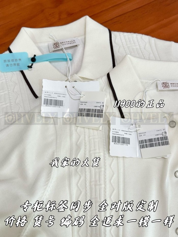 【 ZP 】Brunello Cucinelli 셔츠 (매장가 238만원)