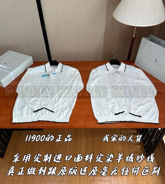 【 ZP 】Brunello Cucinelli 셔츠 (매장가 238만원)