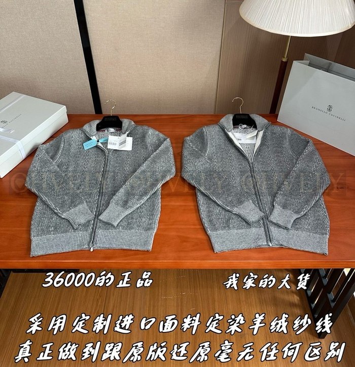 【 ZP 】Brunello Cucinelli 집업 가디건 (매장가 720만원)