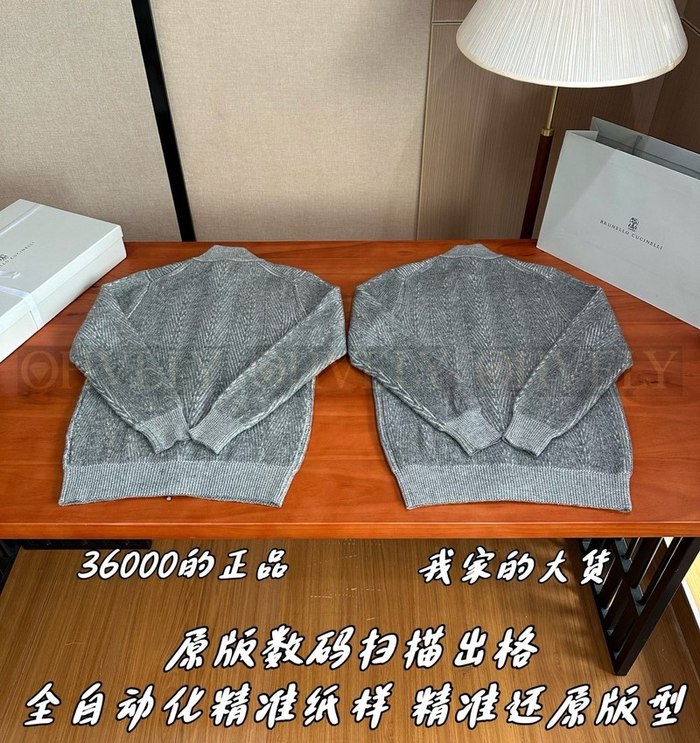 【 ZP 】Brunello Cucinelli 집업 가디건 (매장가 720만원)