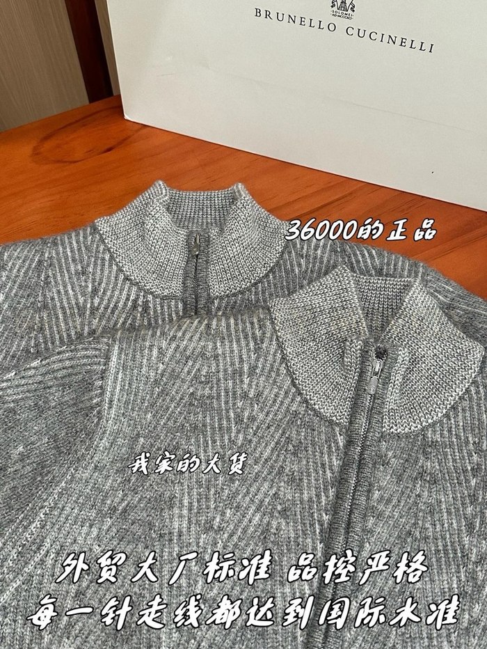 【 ZP 】Brunello Cucinelli 집업 가디건 (매장가 720만원)