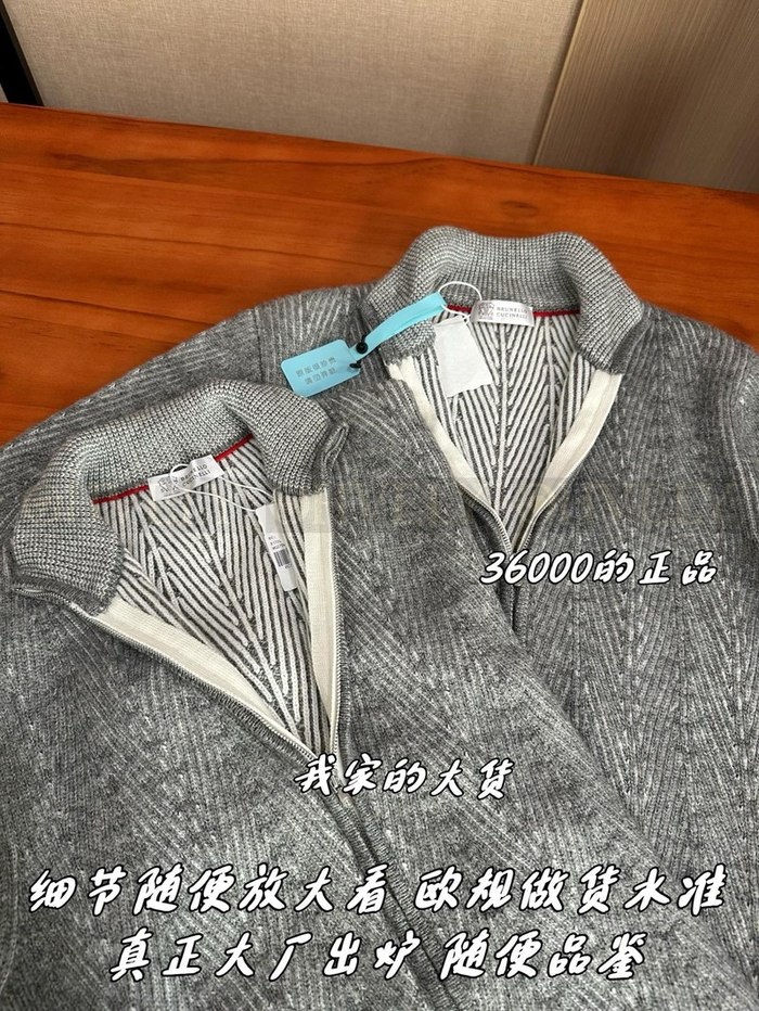 【 ZP 】Brunello Cucinelli 집업 가디건 (매장가 720만원)