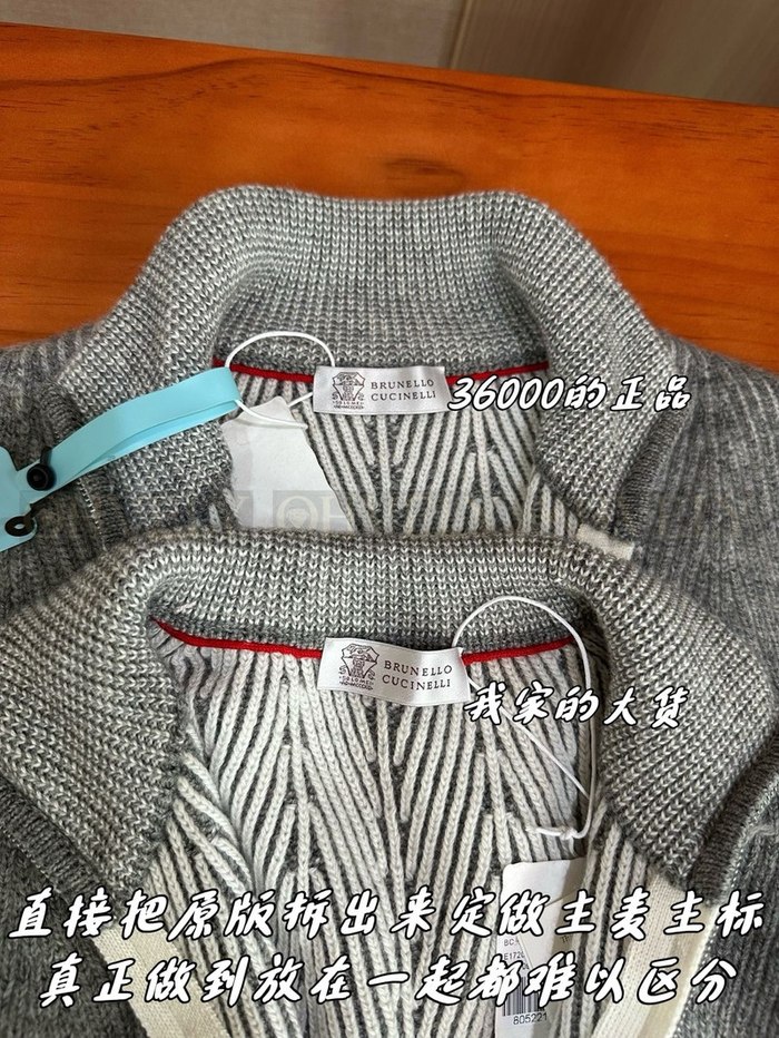 【 ZP 】Brunello Cucinelli 집업 가디건 (매장가 720만원)