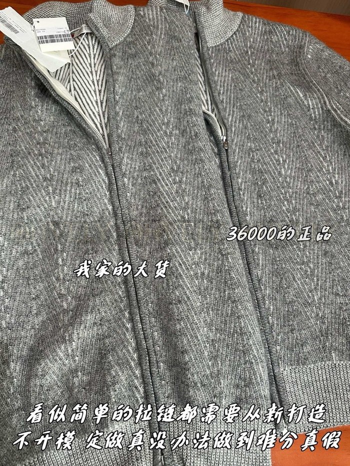 【 ZP 】Brunello Cucinelli 집업 가디건 (매장가 720만원)