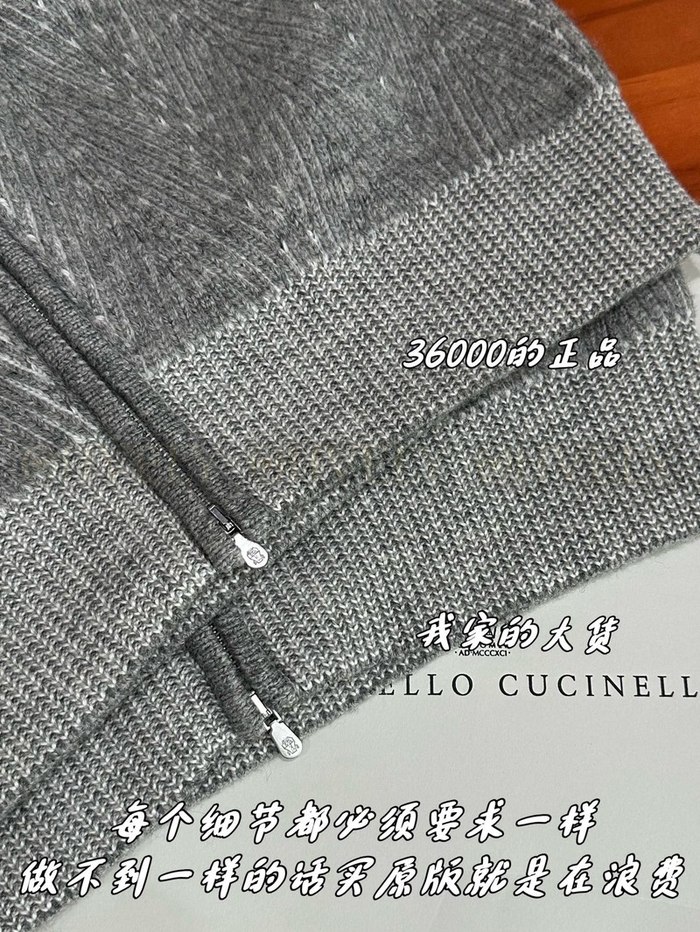 【 ZP 】Brunello Cucinelli 집업 가디건 (매장가 720만원)