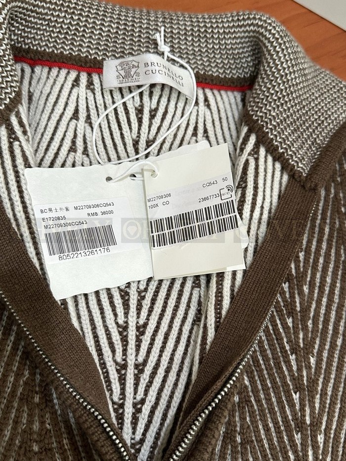 【 ZP 】Brunello Cucinelli 집업 가디건 (매장가 720만원)