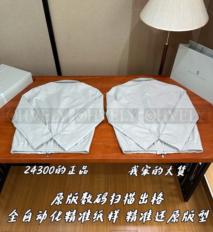 【 ZP 】Brunello Cucinelli 집업 아우터 (매장가 486만원)