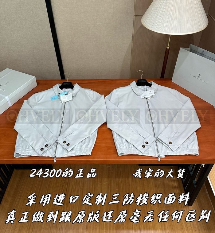 【 ZP 】Brunello Cucinelli 집업 아우터 (매장가 486만원)