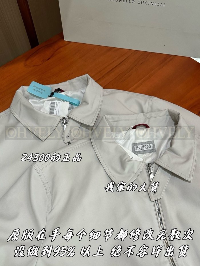 【 ZP 】Brunello Cucinelli 집업 아우터 (매장가 486만원)