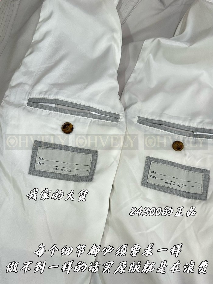 【 ZP 】Brunello Cucinelli 집업 아우터 (매장가 486만원)