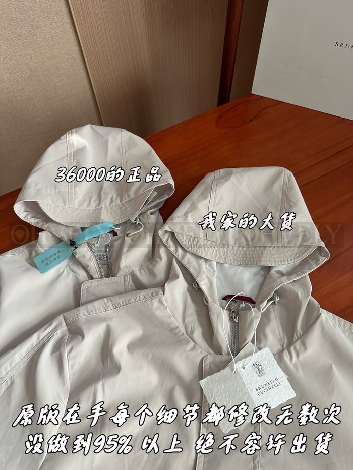 【 ZP 】Brunello Cucinelli 아우터 (매장가 720만원)