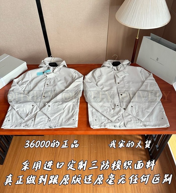 【 ZP 】Brunello Cucinelli 아우터 (매장가 720만원)