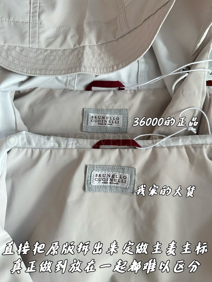 【 ZP 】Brunello Cucinelli 아우터 (매장가 720만원)