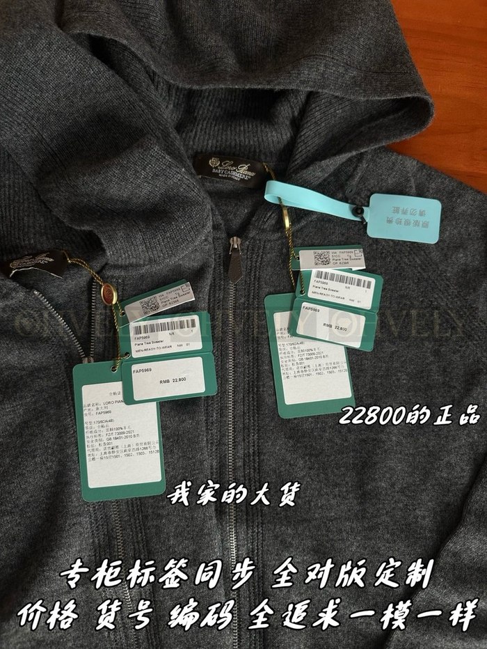 【 ZP 】LoroPiana 집업 후드 (매장가 456만원)