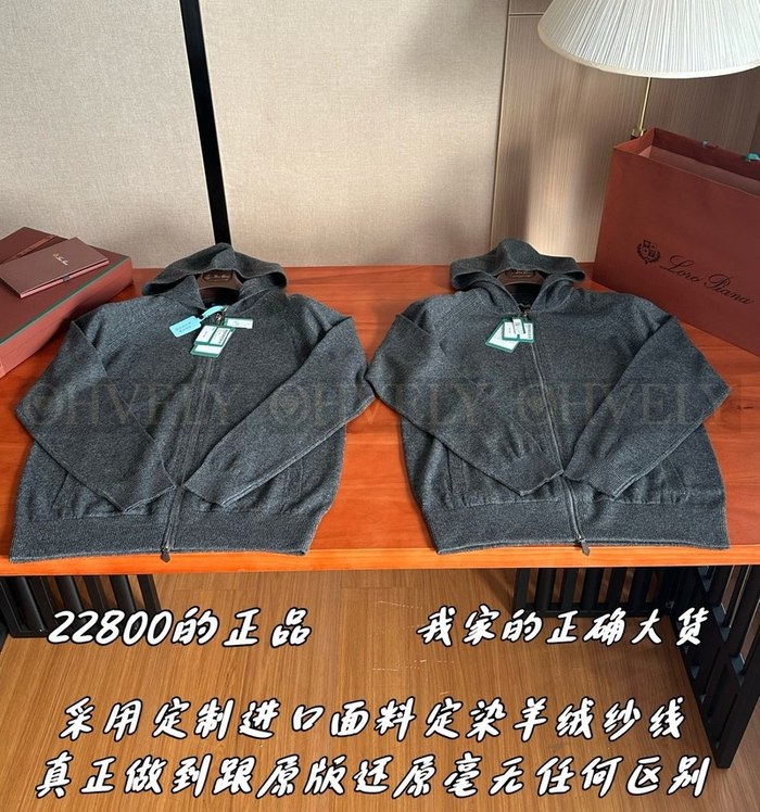 【 ZP 】LoroPiana 집업 후드 (매장가 456만원)