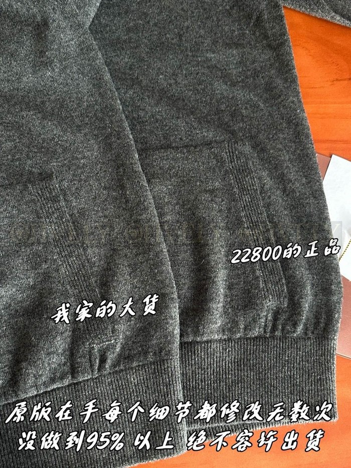 【 ZP 】LoroPiana 집업 후드 (매장가 456만원)