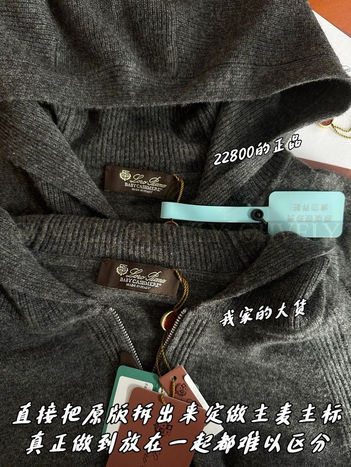 【 ZP 】LoroPiana 집업 후드 (매장가 456만원)